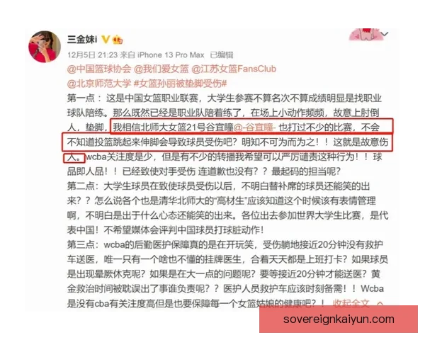 Foden 在本赛季表现稳健，迎来职业生涯最难忘的一场胜利