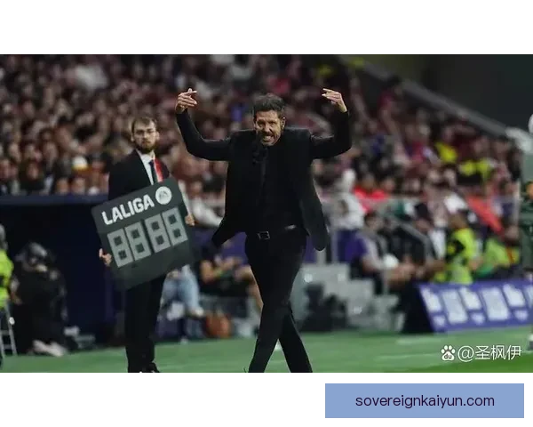 西蒙尼战术执行案例分析：马竞在重要赛事中的表现趋势