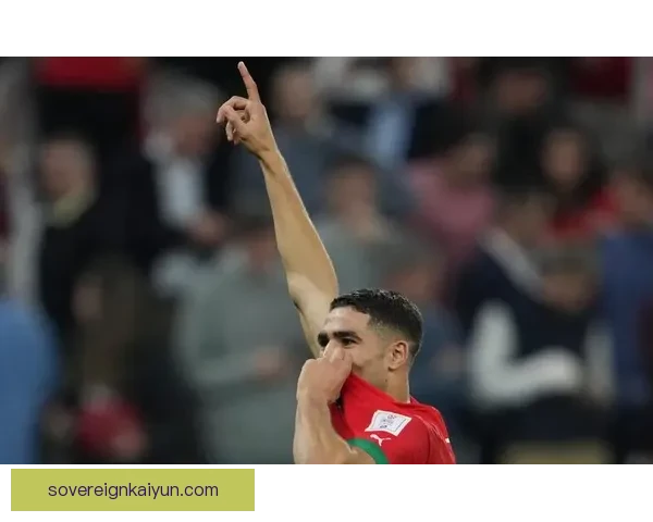 阿什拉夫2026世界杯展望：状态稳健成摩洛哥关键倚仗核心值得期待