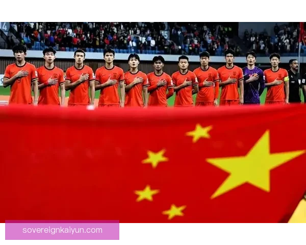 中国足球U23决赛阶段表现稳健，竞争力持续提升